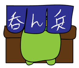 kappa(Mysterious creatures from Japan.) sticker #3441731
