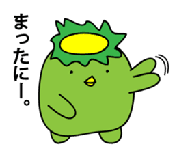 kappa(Mysterious creatures from Japan.) sticker #3441738
