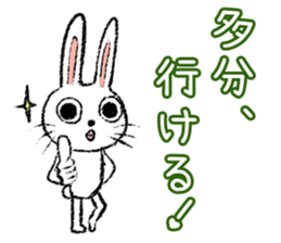 Strange rabbit Sticker vol.7 sticker #3441835