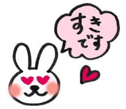 Balloon message.Rabbit Meechan version. sticker #3441885