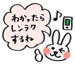 Balloon message.Rabbit Meechan version. sticker #3441902