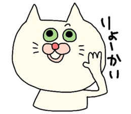Cute white cat. sticker #3441914