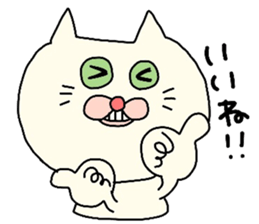 Cute white cat. sticker #3441917