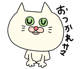 Cute white cat. sticker #3441918