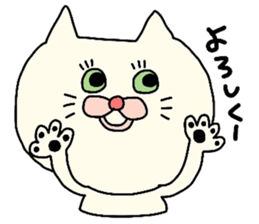 Cute white cat. sticker #3441920