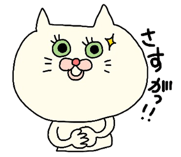 Cute white cat. sticker #3441923