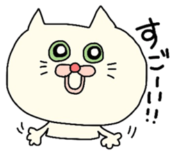 Cute white cat. sticker #3441924