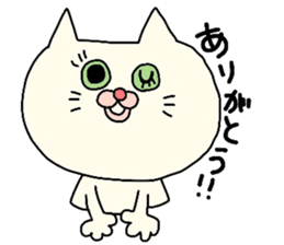 Cute white cat. sticker #3441926