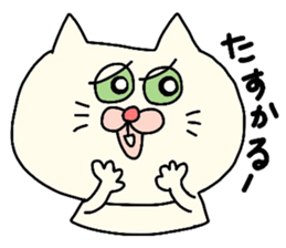 Cute white cat. sticker #3441927