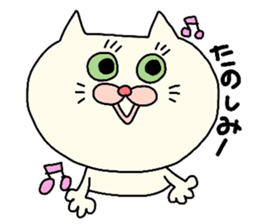 Cute white cat. sticker #3441928
