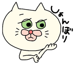 Cute white cat. sticker #3441936