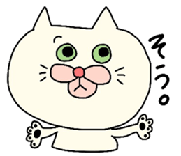Cute white cat. sticker #3441939