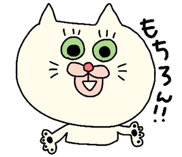 Cute white cat. sticker #3441942