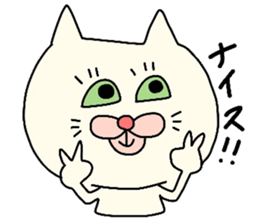 Cute white cat. sticker #3441943