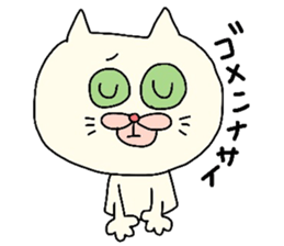 Cute white cat. sticker #3441948