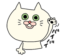 Cute white cat. sticker #3441950