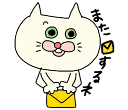 Cute white cat. sticker #3441951