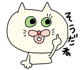 Cute white cat. sticker #3441952
