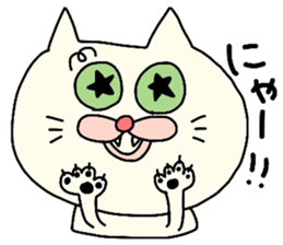 Cute white cat. sticker #3441953