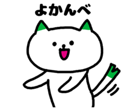 A cat speak the Gunma dialect in Japan. sticker #3441956