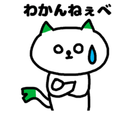 A cat speak the Gunma dialect in Japan. sticker #3441957