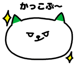 A cat speak the Gunma dialect in Japan. sticker #3441958