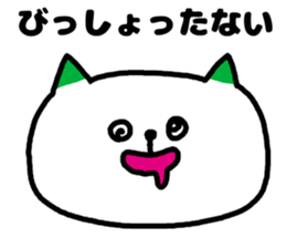 A cat speak the Gunma dialect in Japan. sticker #3441961