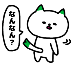 A cat speak the Gunma dialect in Japan. sticker #3441963