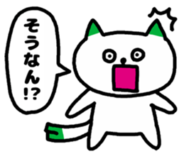 A cat speak the Gunma dialect in Japan. sticker #3441964