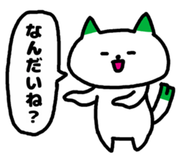 A cat speak the Gunma dialect in Japan. sticker #3441965