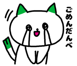 A cat speak the Gunma dialect in Japan. sticker #3441966