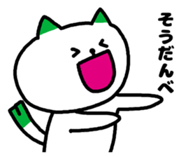 A cat speak the Gunma dialect in Japan. sticker #3441968