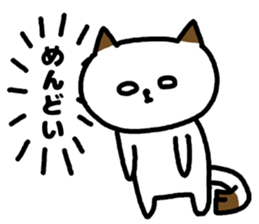 A cat speak the Gunma dialect in Japan. sticker #3441970