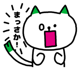 A cat speak the Gunma dialect in Japan. sticker #3441971