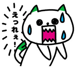 A cat speak the Gunma dialect in Japan. sticker #3441972