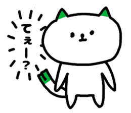 A cat speak the Gunma dialect in Japan. sticker #3441973