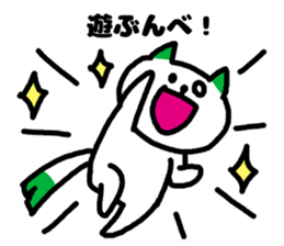 A cat speak the Gunma dialect in Japan. sticker #3441980