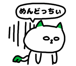 A cat speak the Gunma dialect in Japan. sticker #3441983