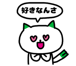 A cat speak the Gunma dialect in Japan. sticker #3441984