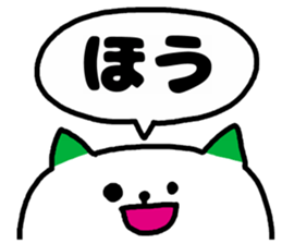 A cat speak the Gunma dialect in Japan. sticker #3441985