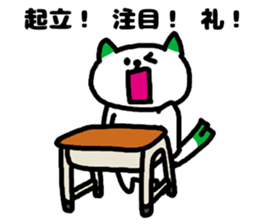 A cat speak the Gunma dialect in Japan. sticker #3441990