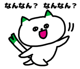 A cat speak the Gunma dialect in Japan. sticker #3441991