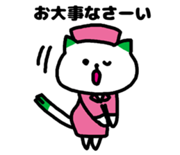 A cat speak the Gunma dialect in Japan. sticker #3441992