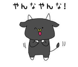 Cattle speaking Gifu dialect of Japan. sticker #3441995