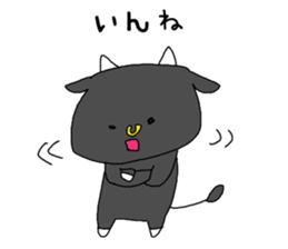 Cattle speaking Gifu dialect of Japan. sticker #3441997