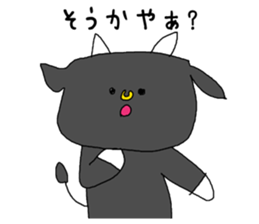 Cattle speaking Gifu dialect of Japan. sticker #3441998