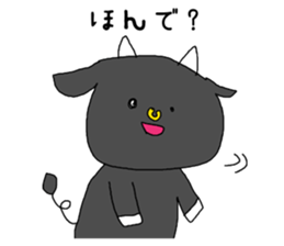 Cattle speaking Gifu dialect of Japan. sticker #3441999