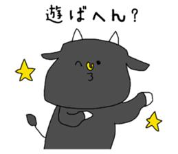Cattle speaking Gifu dialect of Japan. sticker #3442001