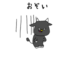 Cattle speaking Gifu dialect of Japan. sticker #3442009