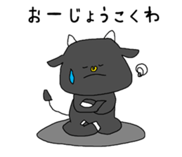 Cattle speaking Gifu dialect of Japan. sticker #3442011